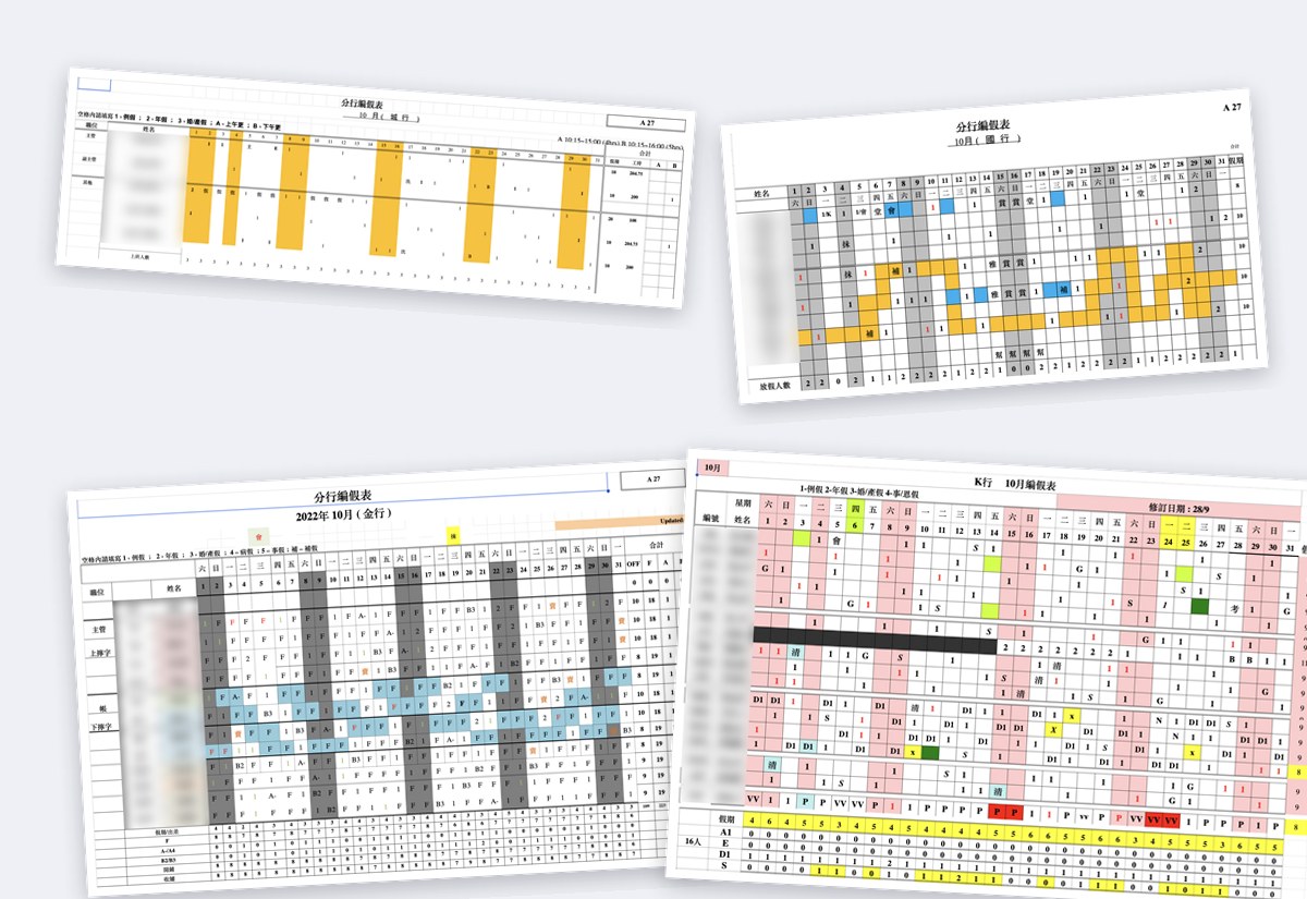 Each store kept its own Excel shift sheet, in a different format (names hidden)